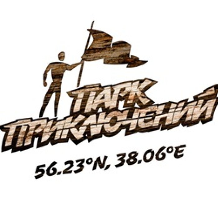 Парк в Хотьково