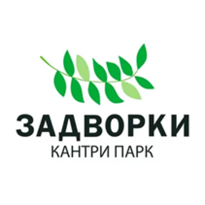 Кантри-парк Задворки